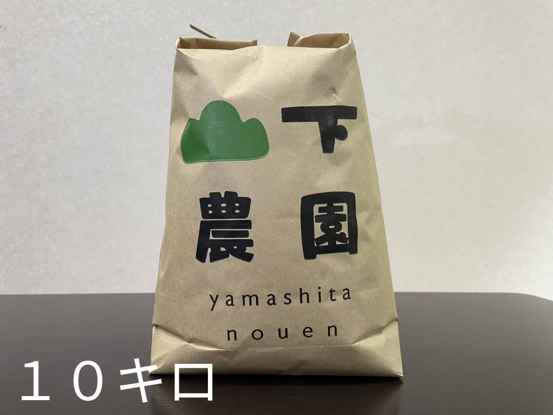 【無洗米10kg】令和7年 佐渡産 こしひかり 5割減減特別栽培米